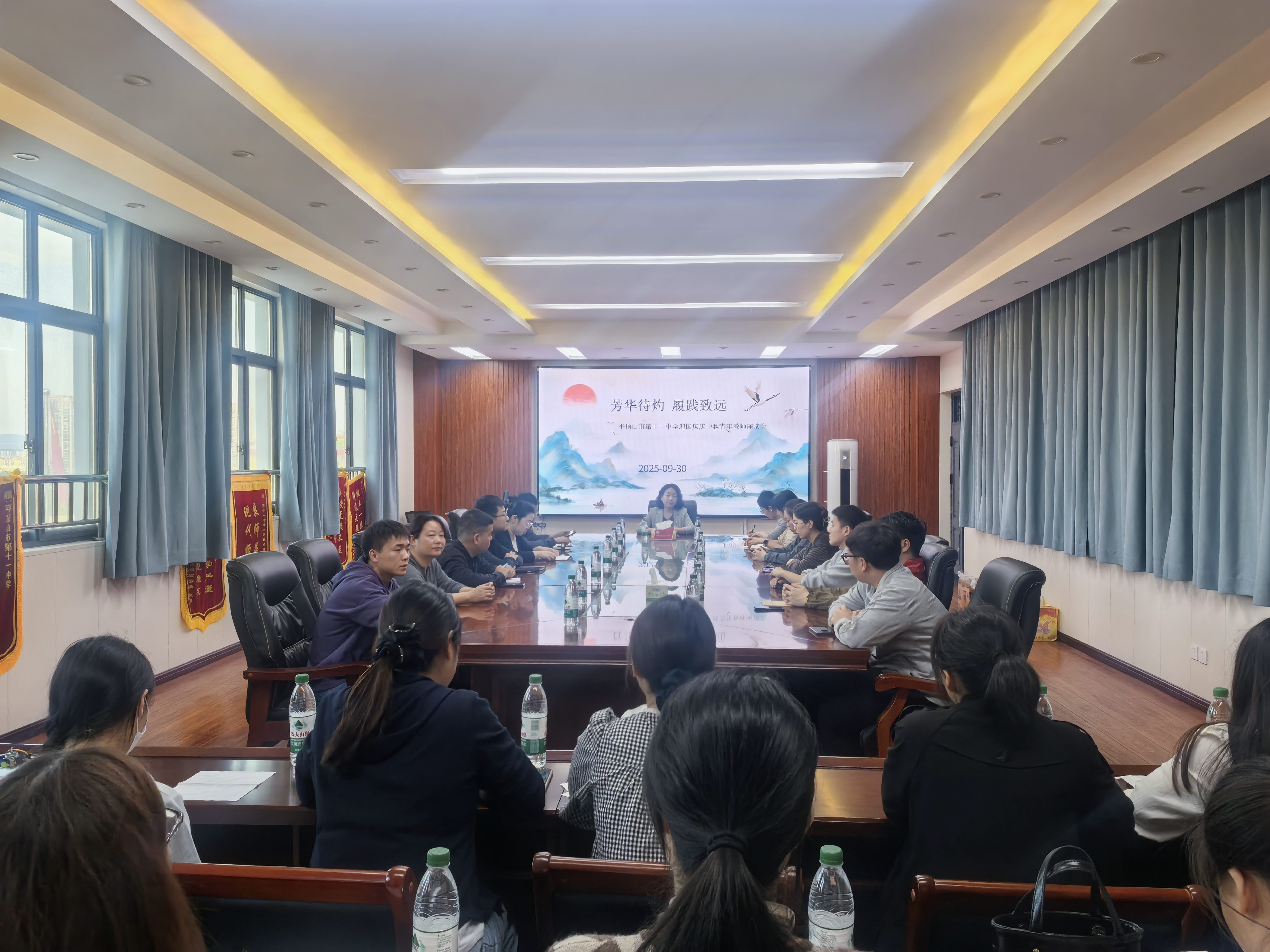 芳华待灼 履践致远 ---平顶山市第十一中学举行“迎国庆 庆中秋”青年教